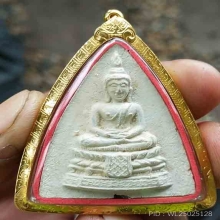 พระกลีบบัวใหญ่ แช่น้ำมนต์ หลวงปู่โต๊ะ 21 บัตรสภาพสวยมาก #8