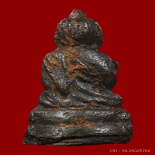 กริ่งหนองจอก เจ้าคุณศรีสนธิ์