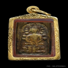 พระวัดระฆังค้อน เนื้อโลหะผสม