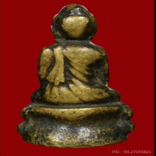 พระกริ่งจีน