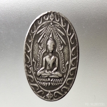 เหรียญพระพุทธชินราช วัดโพธาราม ปี2461
