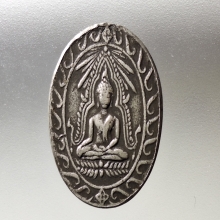 เหรียญพระพุทธชินราช วัดโพธาราม ปี2461