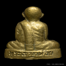 ปั้มเล็กพ่อท่านคล้าย วัดธาตุน้อย ปี 05 จมูกชมพู่