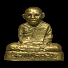 ปั้มเล็กพ่อท่านคล้าย วัดธาตุน้อย ปี 05 จมูกชมพู่