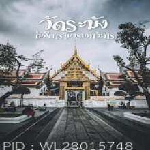 พระทองคำ** พระสมเด็จวัดระฆัง ปี2544 เนื้อทองคำ No.139
