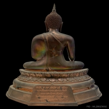 รับเช่า พระบูชาภปร 9นิ้ว บูรณะพระเจดีย์ทอง วัดบวรนิเวศวิหาร
