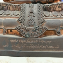 รับเช่า พระบูชาภปร 9นิ้ว บูรณะพระเจดีย์ทอง วัดบวรนิเวศวิหาร