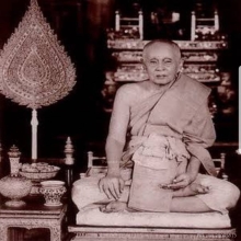 เหรียญสมเด็จพระสังฆราชแพวัดสุทัศน์ ปี2483 ฉลองสุพรรณบัฏ
