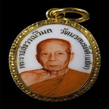 หลวงพ่อแช่ม วัดนวลนรดิศ