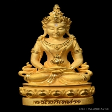 พระทองคำ** พระกริ่งอวโลกิเตศวร รุ่นอุดมโภคทรัพย์ เนื้อทองคำ