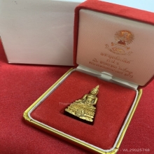 พระกริ่งพระพุทธชินสีห์ ทันโต เสฏโฐ เนื้อทองคำ ปี2533