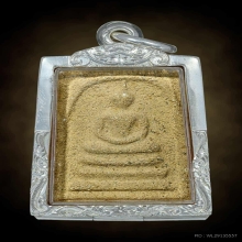 พระผงญาณวิลาส สมเด็จหลวงพ่อแดง วัดเขาบันไดอิฐ เนื้อเหลือง