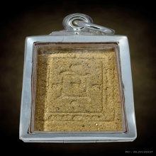 พระผงญาณวิลาส สมเด็จหลวงพ่อแดง วัดเขาบันไดอิฐ เนื้อเหลือง