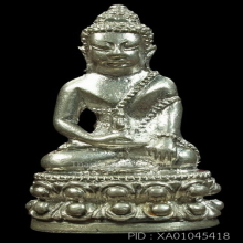 พระกริ่งชินบัญชรหลวงปู่บัว ถามโก ญสส. เนื้อเงิน ก้นเงิน