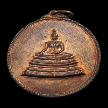 เหรียญพระศาสดา พระญาณสังวรฯ วัดบวรนิเวศวิหาร ปี 2516 สวย ๆ