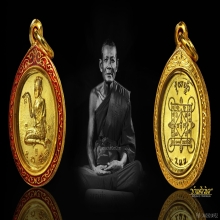 เหรียญทองคำหลวงพ่อยิด จนฺทสุวณฺโณ วัดหนองจอก กุยบุรี