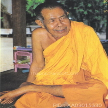 ตะกรุดนารายณ์แปลงรูป เนื้อทองคำ อาจารย์นอง