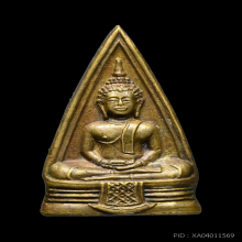 หลวงพ่อโสธรปี2497 บล็อคนิยม  57-57 (วงแหวนครึ่ง)