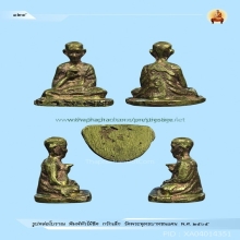 หลวงพ่อทบ พิมพ์พุทธกวักเล็ก ปี 2505 องค์ดารา