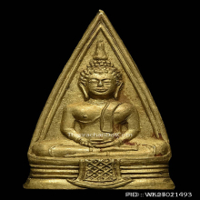หลวงพ่อโสธรปี2497 วงแหวนครึ่ง57-57พระสวยจมูกโด่งๆ+บัตรสมาคม