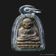 หลวงปู่ทวด วัดบางนอน ปี 2506