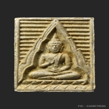 พระผงวัดปากน้ำ ภาษีเจริญ กทม. รุ่น 6