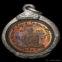 หลวงปู่ดู่ วัดสะแก