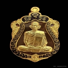 หลวงพ่อรวย วัดตะโก จ.อยุธยา