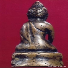 พระกริ่งฉลองพระชนมายุ (กริ่ง 83) องค์ดารา