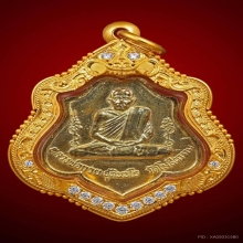 เหรียญหลวงพ่อกวยหลังหนุมานปี 21 เนื้อกะไหล่ทอง