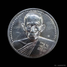 หลวงพ่อรวย วัดตะโก จ.อยุธยา