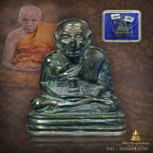 รูปหล่อหลวงปู่ทวดเบตง พ่อท่านเขียว เนื้อเมฆสิทธิ์หุ้มก้นเงิน