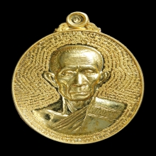 พระทองคำ.หลวงพ่อรวย วัดตะโก ปี2560