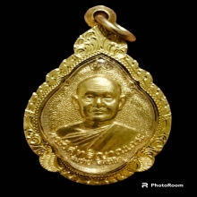 เหรียญเลื่อนสมณศักดิ์หลวงพ่อสมชาย วัดเขาสุกิมเลี่ยมทองพร้อม