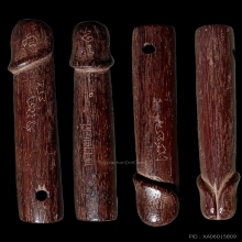 ปลัดขิกหลวงปู่อี๋วัดสัตหีบ รายมือนิยมครูมั่น 