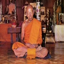ขุนแผนผงพรายกุมารพิมพ์ใหญ่เนื้อกระยาสารท ลป.ทิมวัดละหารไร่