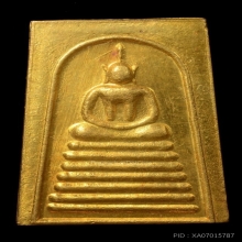 พระสมเด็จเกศไชโย