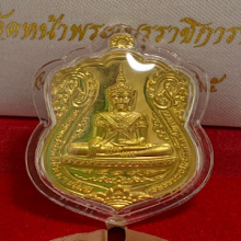 พระทองคำ**พระพุทธนิมิต เนื้อทองคำ รุ่นมหาเศรษฐี No.33