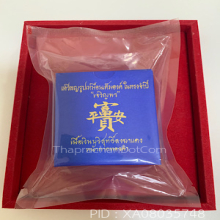 เหรียญจำปีหลวงพ่ออิฎฐ์ วัดจุฬามณี รุ่นเจริญพร ปี2564 