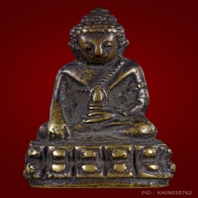 พระกริ่งเจ้าคุณเสงี่ยมปี2496วัดสุทัศน์