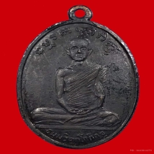 ท่านเจ้าคุณนรฯ วัดเทพศิรินทร์ เหรียญหลังพระแก้ว 2513
