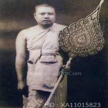 ท้าวเวสสุวรรณ เจ้าคุณศรี (สนธิ์) พิมพ์ฐานไข่ปลา วัดสุทัศน์