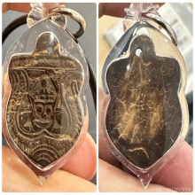 กะลาราหูอาจารย์ปิ่น
