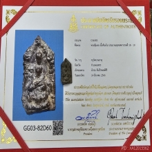พระซุ้มยอ​ เนื้อชินเงิน​ กรุวัดบรมธาตุ​ จ.กำแพงเพชร​ สวยๆ