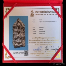 พระซุ้มยอ​ เนื้อชินเงิน​ กรุวัดบรมธาตุ​ จ.กำแพงเพชร​ สวยๆ