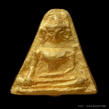 พระทองคำ**พระผงสุพรรณเนื้อทองคำรุ่นแรก ปี 35  No.1440