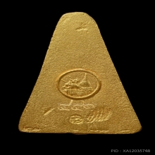 พระทองคำ**พระผงสุพรรณเนื้อทองคำรุ่นแรก ปี 35  No.441