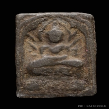พระหลวงปู่ศุข วัดปลากคลอง มะขามเฒ่า ชัยนาท