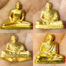ชุดพระทองคำพระของขวัญสายหลวงพ่อสดวัดปากน้ำ