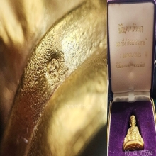พระกริ่งดำรงราชานุภาพ รุ่นแรก เนื้อทองคำ 